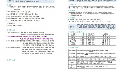9월 14일 주보입니다~^^