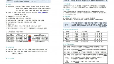 7월 6일 주보입니다~^^