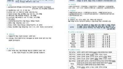 5월 25일 10주년 감사 주일 주보입니다.