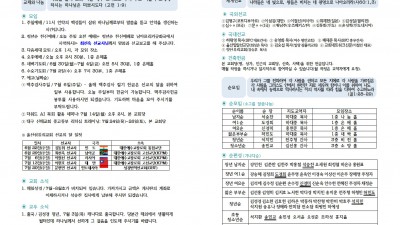 6월 29일 주보입니다~^^