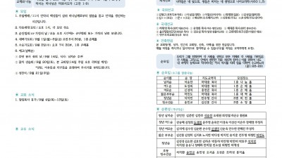 8월 31일 주보입니다~^^