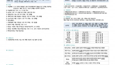6월 8일 주보입니다~^^
